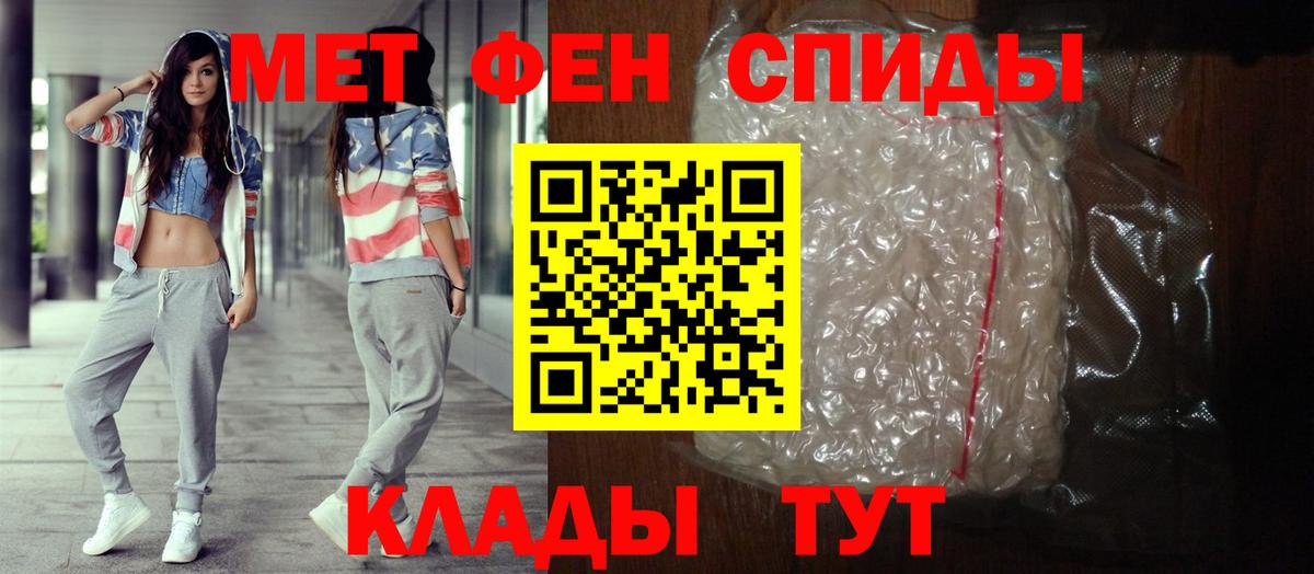Владимир  АМФЕТАМИН 98%  АМФ  Вход с VPN  Amphetamine 