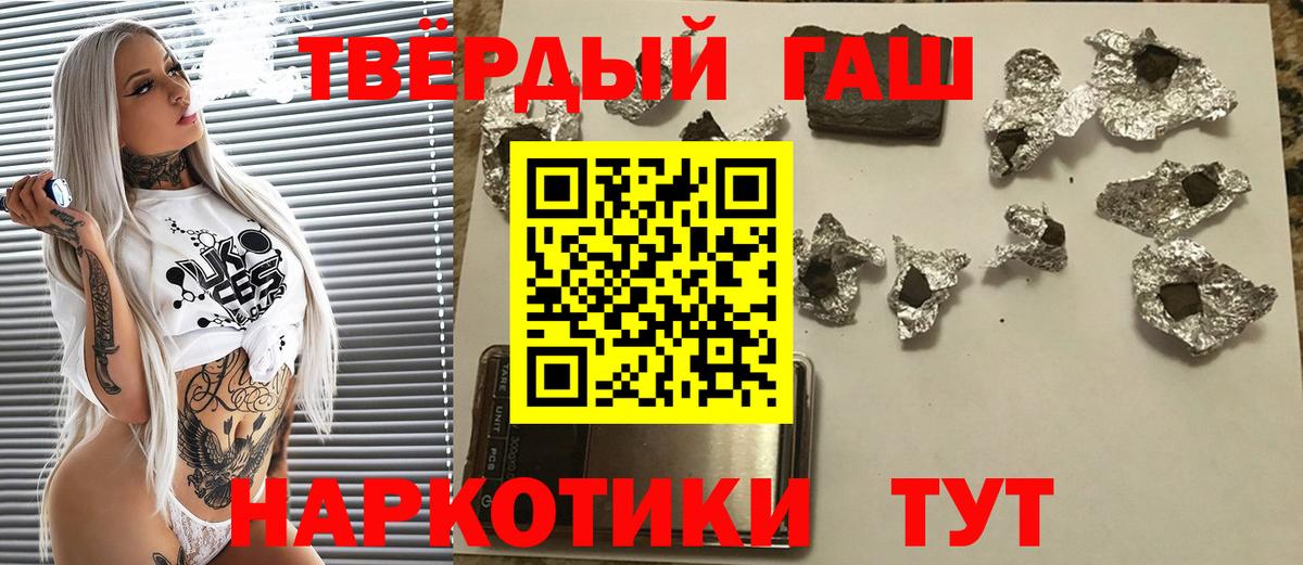 Гашиш индика сатива  Гашиш  Владимир  Гашиш убойный  Вход с VPN 