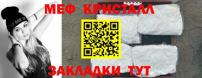 MDMA Балаково