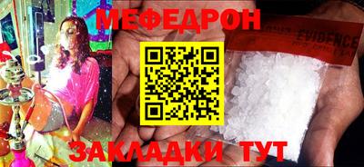 MDMA Балаково