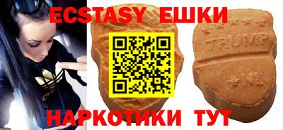 MDMA Балаково