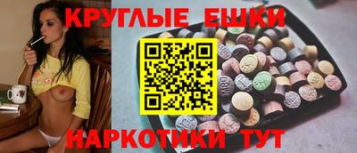 MDMA Балаково
