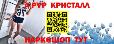 a pvp Балашиха