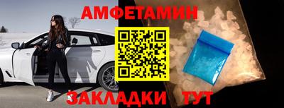 MDMA Балаково