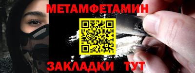 амфетамин Балахна