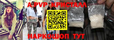 a pvp Балашиха