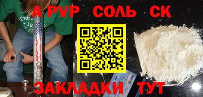MDMA Балаково