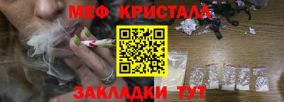 MDMA Балаково