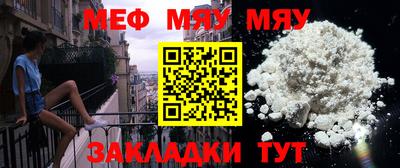 MDMA Балаково