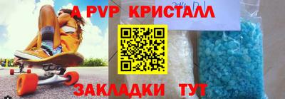 MDMA Балаково