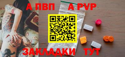 MDMA Балаково