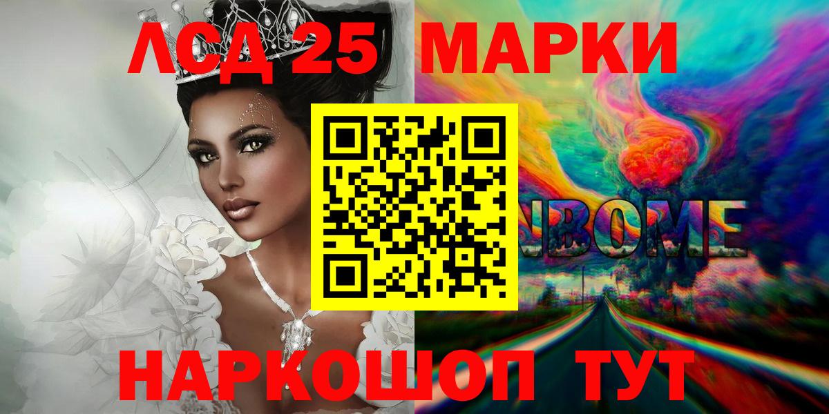 ЛСД экстази ecstasy Владимир