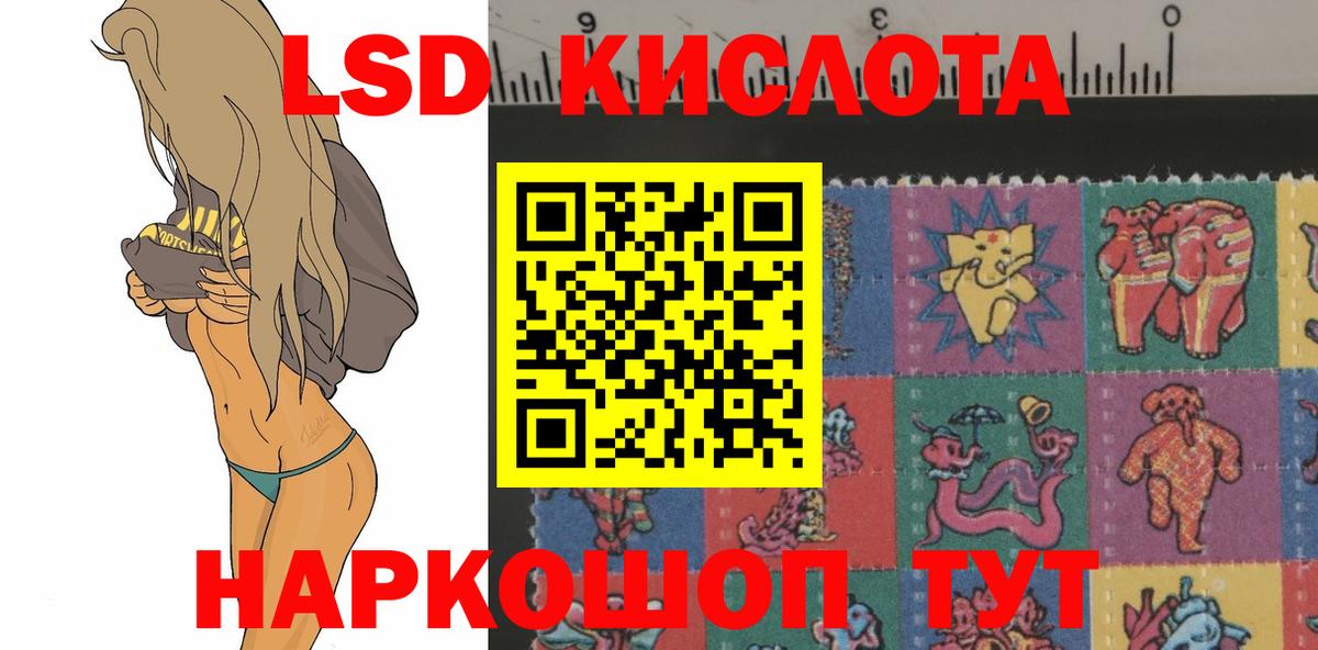 ЛСД экстази ecstasy  LSD-25 экстази кислота  Вход с VPN  Владимир 