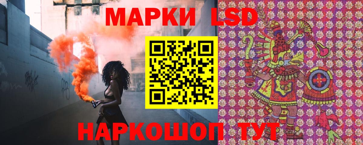 Марки N-bome 1,8мг Владимир