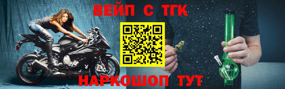 Владимир  ТГК THC oil  купить наркотики цена  Вход с VPN  ТГК Wax 