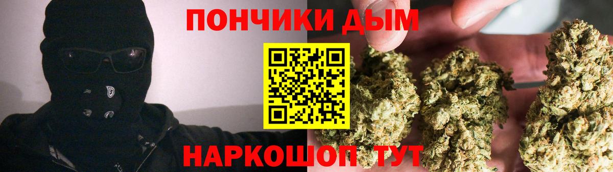 МАРИХУАНА гибрид  Бошки марихуана Bruce Banner  Владимир  Вход с VPN 